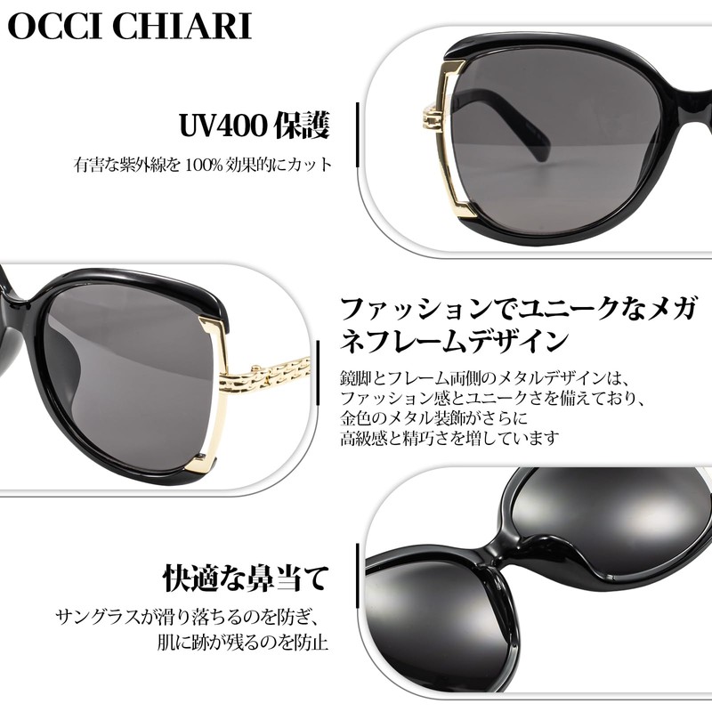 OCCI Chiari Women's Sunglasses, UV 400 Completely Blackout, 99% UV