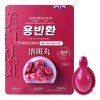 Srum En Cpsulas De Melanina Que Inhibe Las Manchas Para