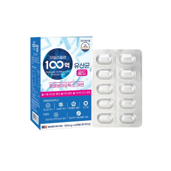 Daily Plan 10 Billion Lactobacillus Probiotics &amp; Zinc x 120