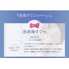 Inujirushi Honpo S3054R Postpartum Nipper, Black, L