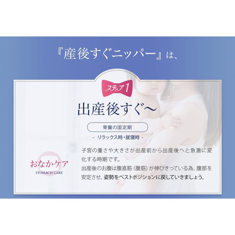 Inujirushi Honpo S3054R Postpartum Nipper, Black, L