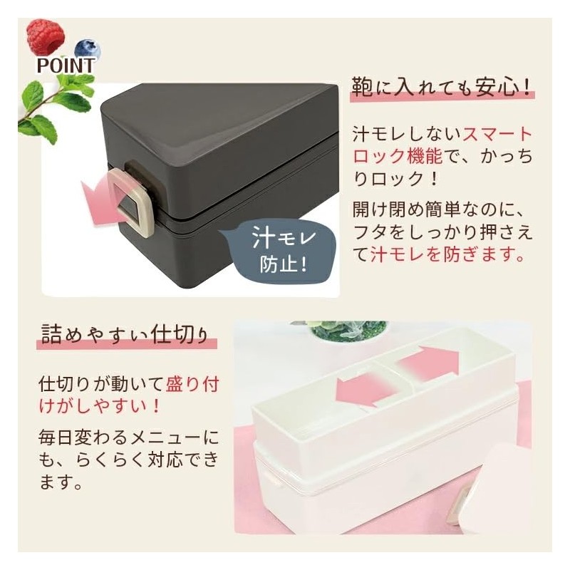 Asbel SS-T600N Smart Lock Bento Box, Slim, Antibacterial, C-Lantus, 2
