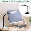 Iris Ohyama PDL-101-B LED Desk Light, 3 Tone Levels, Dimmable