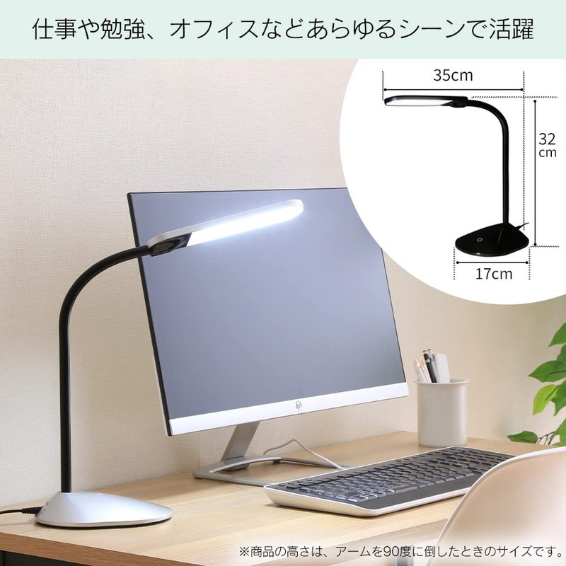 Iris Ohyama PDL-101-B LED Desk Light, 3 Tone Levels, Dimmable