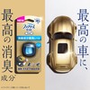 Febreze Car Air Freshener Easy Clip Deodorizing Ingredients Highest Level