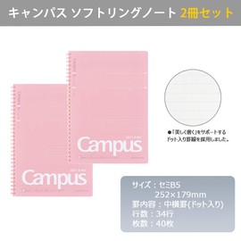 Kokuyo SU-S111BT-PX2SET Campus Soft Ring Notebook, 40 Sheets, Ruled with Dots, B5, Pink, Set of 2