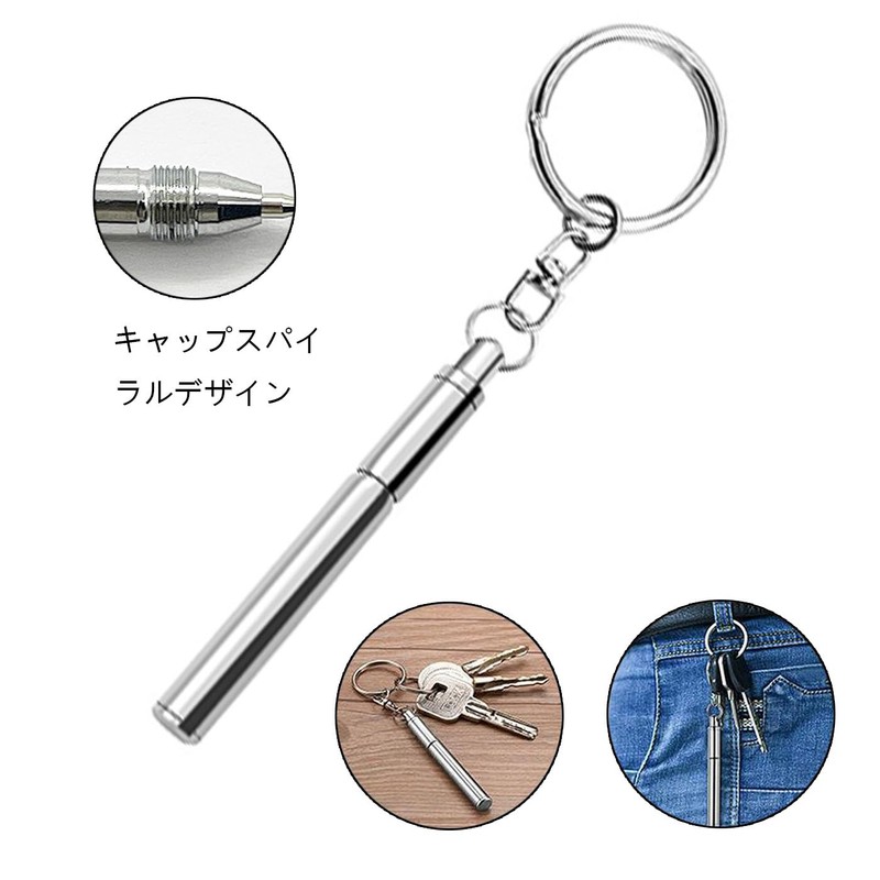 BRIIKPP Key Chain Shape Ballpoint Pen Mini Ballpoint Pen Stainless