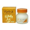 Sonbahyu Horse Oil Body Cream - Vanilla - 75ml by