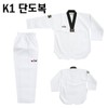 K1 Danbok, Taekwondo uniform, Taekwondo dobok, dobok, Poom dobok, martial arts dobok / K1 단도복 태권도복 태권도도복 도복 품도복 무도복