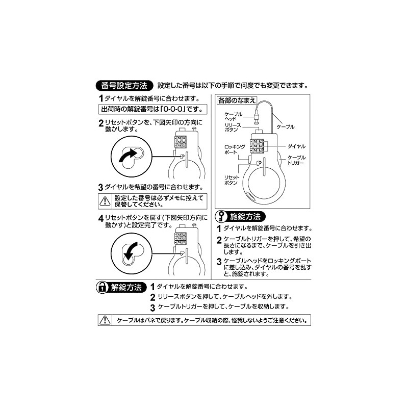 Bicycle Road Bike Ski Snowboard Sports Wire Lock Dial Retractable