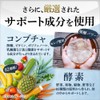 Lactic Acid Bacteria Supplement, 10 Trillion Nano Lactic Acid Bacteria,