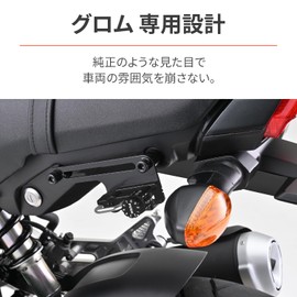 Daytona 49200 Helmet Lock for Motorcycles Helmet Holder for Grom (21-24) Dial Type