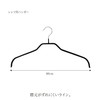 MAWA x Seiei Original 120538 Student Hanger Set for Pants,