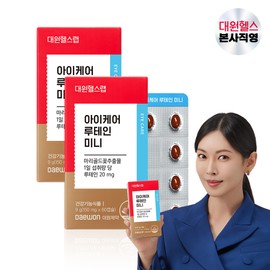Daewon Health Eye Care Eye Health Lutein Mini 4 Month Supply / 대원헬스 아이케어 눈건강 루테인 미니 4개월분