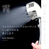 AiS to you Shower Head, Silky Refreshing, Premium Nano Bubble,