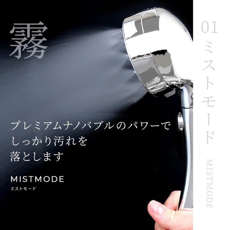 AiS to you Shower Head, Silky Refreshing, Premium Nano Bubble,