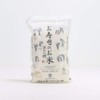 [Product of Japan] Yamazaki Japanese Sushi Rice, Emi no Kizuna,