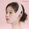 Puette Jawline Lifting Band, Double chin and nasolabial fold care, 1 piece, pink / 퓨에뜨 턱선 리프팅밴드 얼굴 이중턱 팔자주름 관리, 1개, 핑크