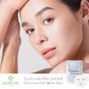 【メーカー公式】ハリッチ フェイシャルグロースマスク 高保湿 フラーレン配合 フェイスパック オールインワン パック 顔 肌荒れ 美肌