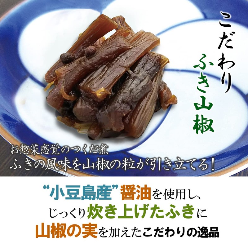 Japanese pepper 2.1 oz (60 g) (Eco-friendly preserved food, flavorful
