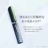 Spa Treatment BEAUTYLASH Mascara 7g