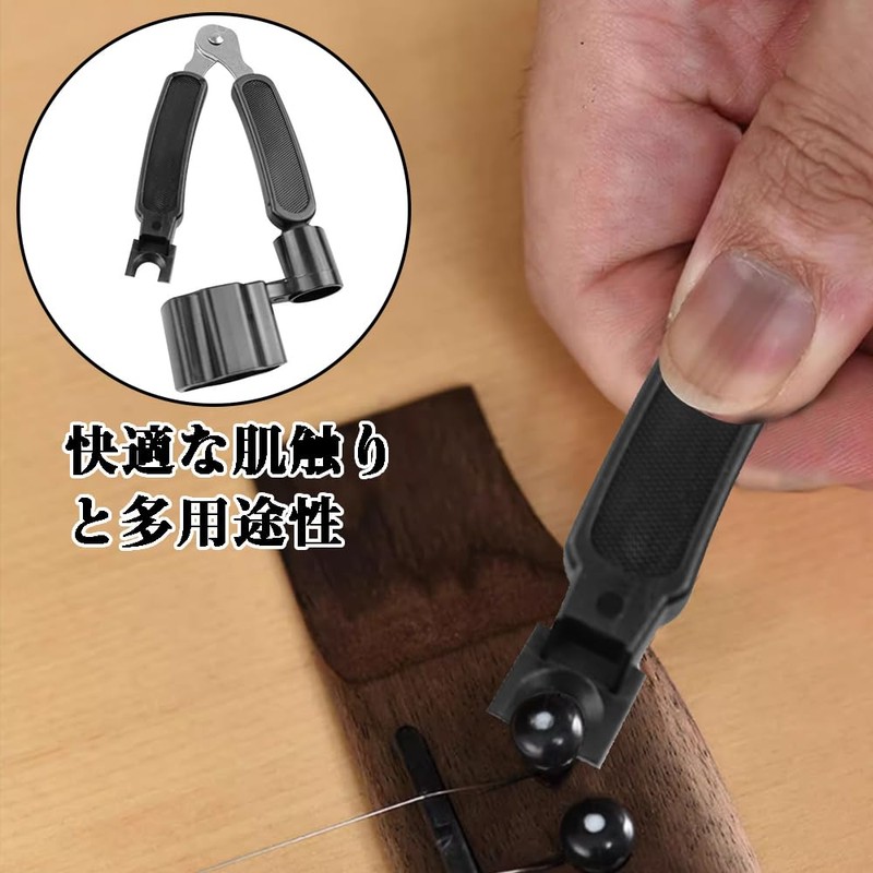 String Winder, Guitar String Changer, Guitar String Winder, String Clamp,