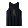 Retro Analog Tube Japanese Katakana Vintage Audiophile Tech Tank Top