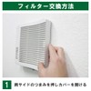 Filter Com MAX (Max) Compatible with VGK150SBF / VGK150SBDF /