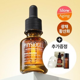 [Limited Offer] Physiogel Scientifics Daily Mune Ampoule Serum 20ml + Glow Essence 20ml + 1 Mask Pack / 피지오겔 사이언수티컬즈 데일리뮨 앰플 세럼 20ml+글로우에센스 20ml+마스크팩 1매 기획