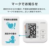 シチズン 上腕式血圧計 CHUGシリーズ ホワイト CHUG330-WH