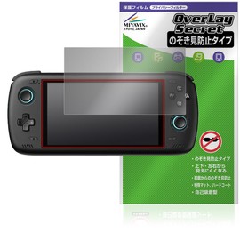 Miyabix AYN Odin 2 Protective Film Anti-Prying 360 Degree Privacy Low Reflective