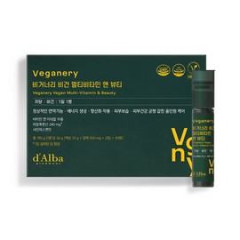 Veganary [Veganary]Vegan Multi-Vitamin & Beauty