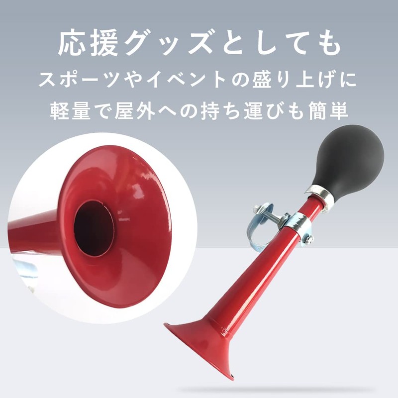 TKY Horn Bell Cycle Bell Bicycle Bike Retro Bugle Loud