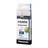Panasonic HDMI Cable whites