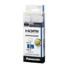 Panasonic HDMI Cable whites