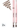 Lilybyred hard flat eyebrow auto pencil 0.17g, 04 dark brown, 2 pcs / 릴리바이레드 하드 플랫 아이브로우 오토펜슬 0.17g, 04 다크 브라운, 2개