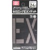 SK11 Semi-Long Exchange Socket, Depth 1.8 inches (45 mm), New