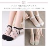 Sitengle Women's See-through Socks, Set of 5, Short Socks, Summer,