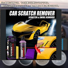 Compound Car Scratch Eraser, Black Car Scratch Eliminator (2025 Model - 100 ML + Sponge + Car Cleaning Cloth) Car Interior Plastic Scratch Eliminator Scratch Repair Compound Powerful Car Scratch