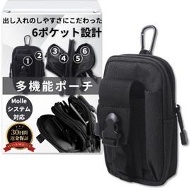 Belt Pouch, Large Capacity, Multi-functional Pouch, Fishing Pouch, Can Be Worn Freely to Your Bag or Belt, New Alliance