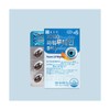 Chong Kun Dang Eye Health 20100 Power Lutein 30 Capsules,