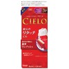 CIELO Hair Color EX Cream, 3P Bright Pure Brown, 1