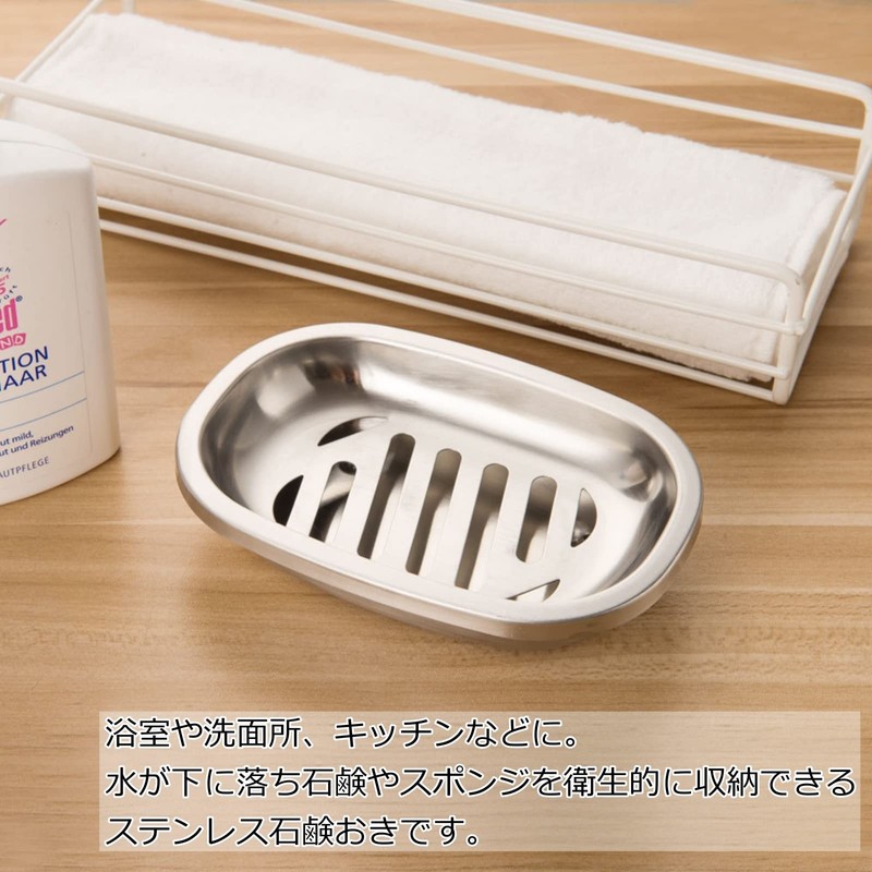 Copeflap Soap Rest Stainless Steel Soap Case Soap Dish Soap