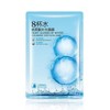 Moisturizing Essence Facial Mask 【5 pcs / Set 】8杯水玻尿酸补水保湿精华面膜