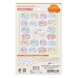 Ninking Products 2564104 Colored Paper Flake Seal Nubby (Speech Bubble 2, Vivit)