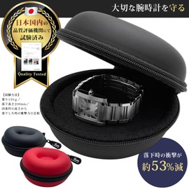 JMARS Watch Mobile Case with Cushion to Protect Watches, Drop Impact Tested by Domestic Evaluation Organization, leather red, Casual / Travel / Sports Gym / Business / Formal