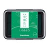 Shachihata HAC-1-G Iromoyo Ink Pad, Tokiwa-Iro (Green)