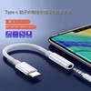 Type C Earphone Jack Converter (2025 Upgraded Version) Audio Converter,