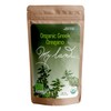 MY LAND My Land Organic Greek Oregano from Mount Olympus,