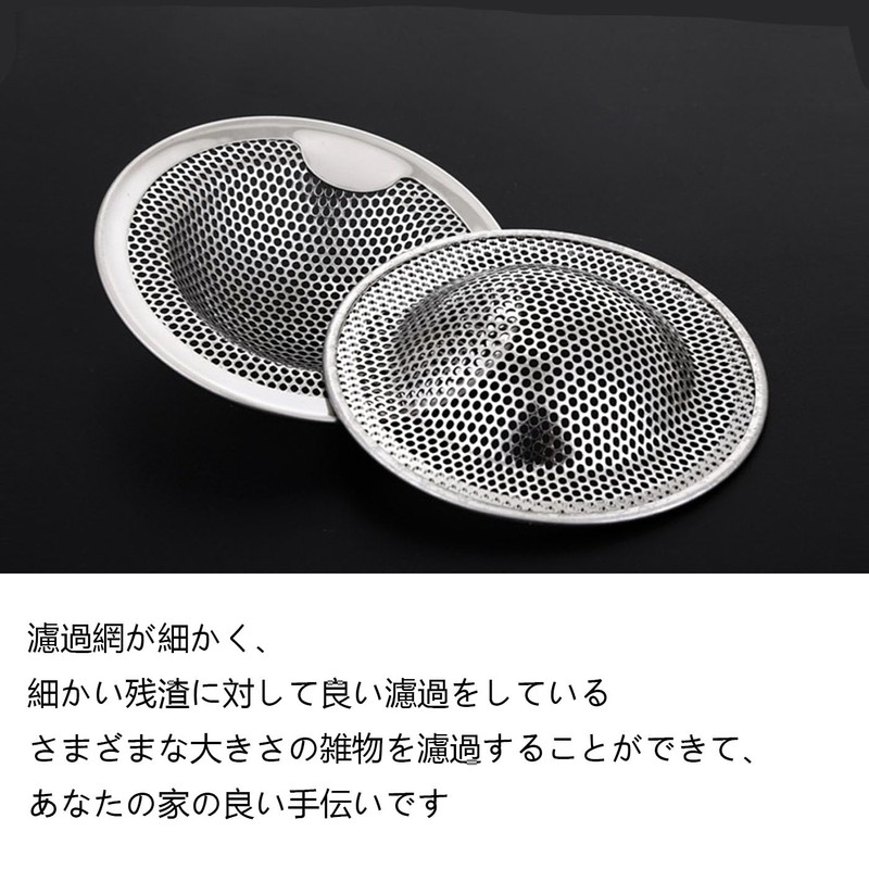 Drainage Gutter, Bath, Stainless Steel Drain Filter, Washbasin, Garbage Receptor,